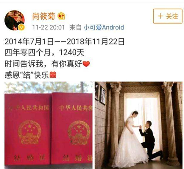 徒弟尚筱菊结婚,岳云鹏包办婚礼酒席,德云社新传承