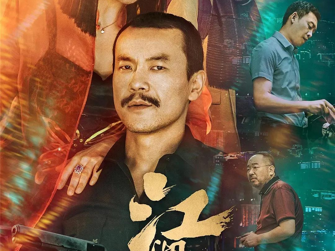 山西大同郭斌原型是谁?