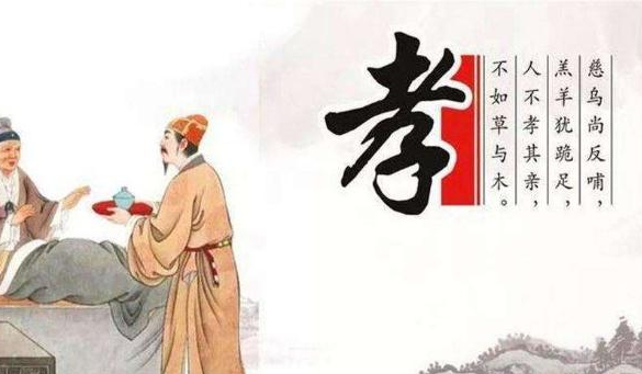 古人言"不孝有三,无后为大",另外"两孝"呢?知道的人可不多