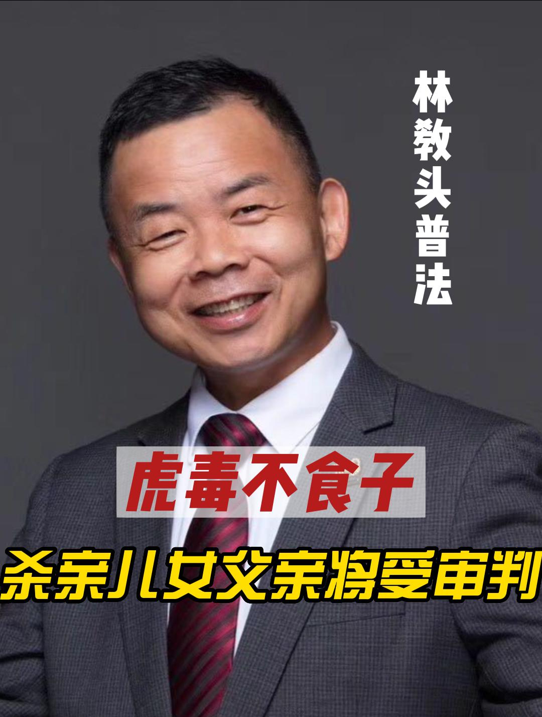 重庆杀子案张波近日将受到审判,虎毒不食子,这种父亲千刀万剐!