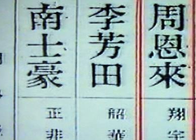 韩慕侠:被穷死的近代武林高手,曾大败俄国高手,晚年穷困潦倒!