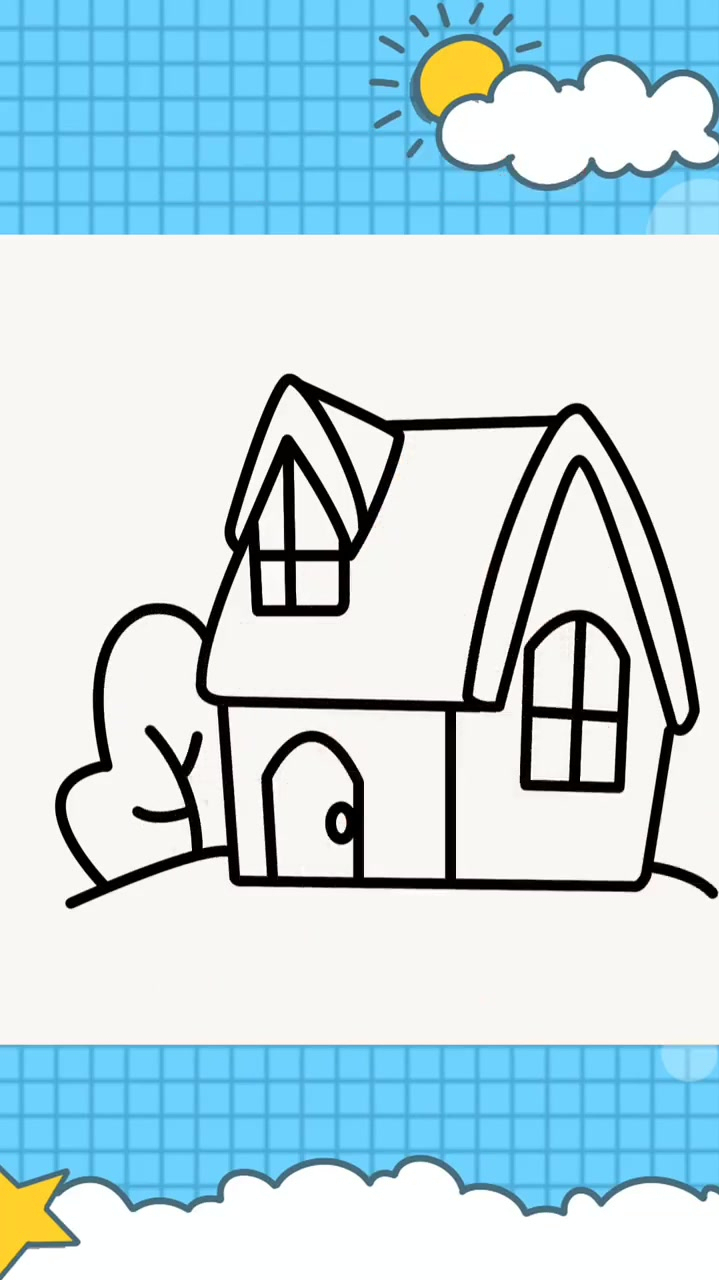 简笔画小房子简单图片