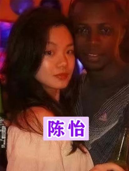 陈怡:武大校花不顾父母反对远嫁非洲,黑人男友竟住着茅草屋4-度小视