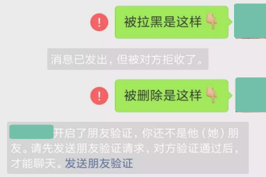 对方的"朋友圈"显示一条横线,中间有一个圆点,是被屏蔽了吗?