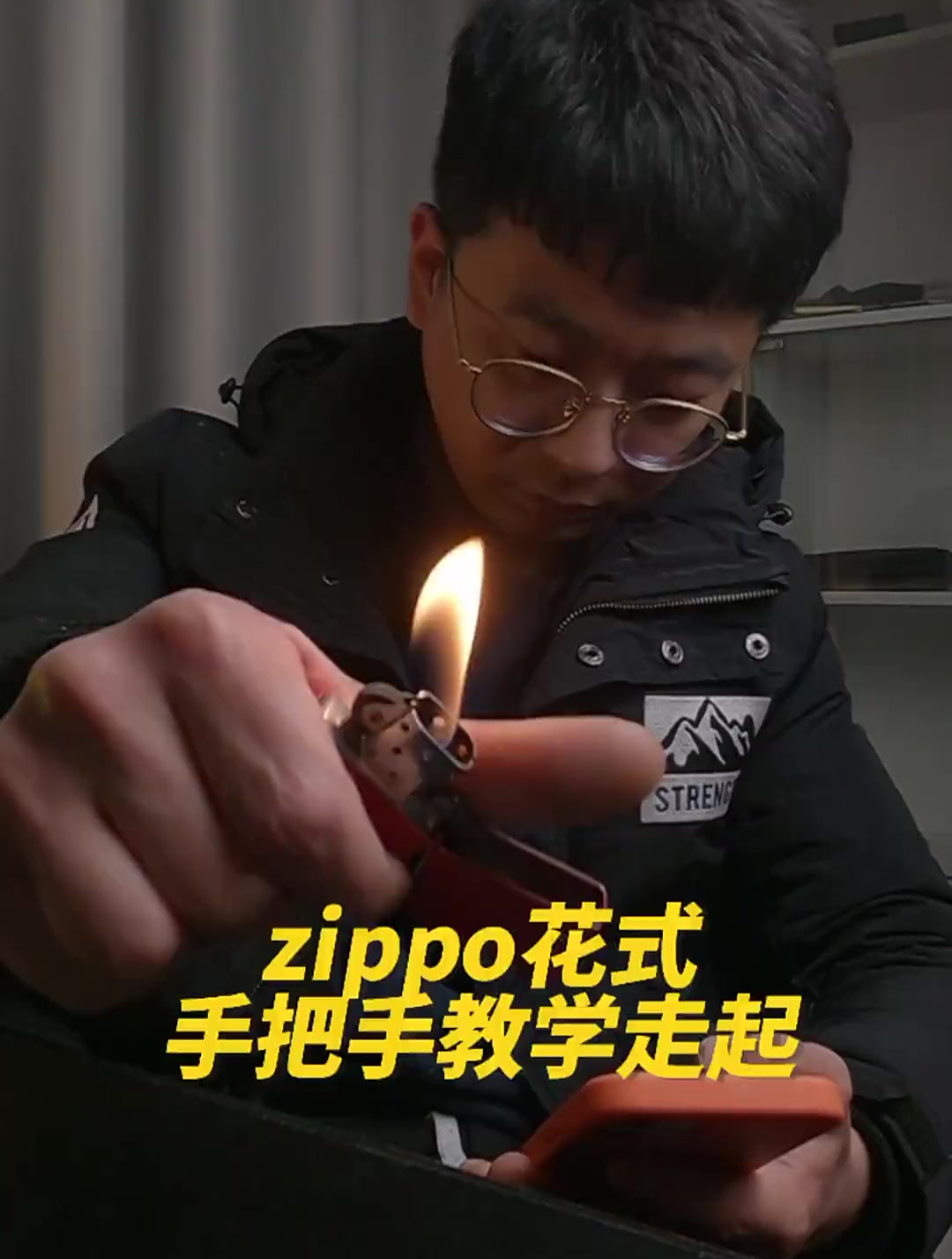 zippo花式玩法横混手把手教你