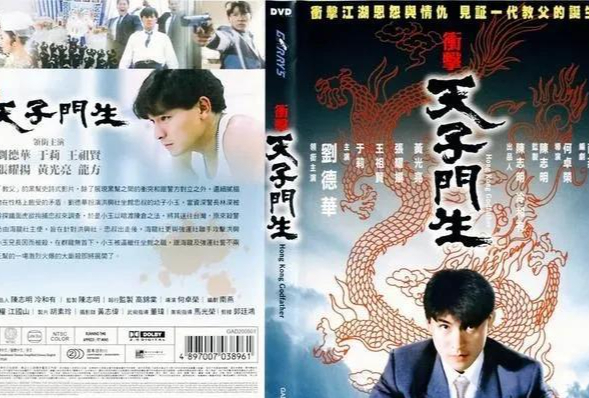 纪实:"香港膝王"陈志明敢跟老大向华强翻脸,疯狂过后就是代价