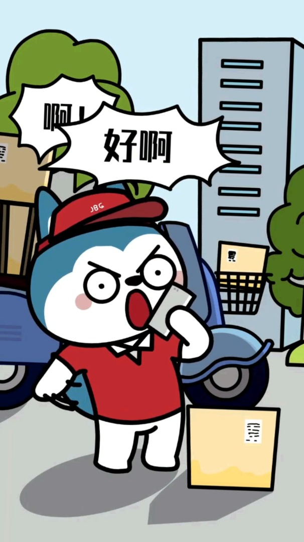 射手座哈小浪也太逗了