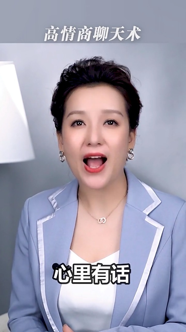 主持人王媛媛情商高的好处有哪些