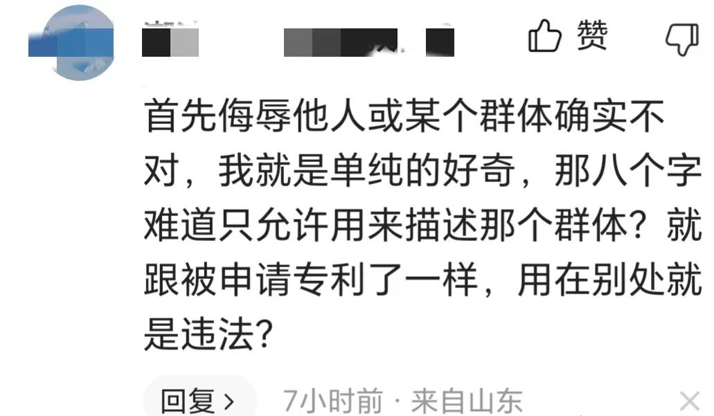 回顧:某果文化被罰,那些替他們叫屈喊冤的:該醒醒了