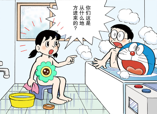 哆啦a梦:室内钓鱼,钓到静香家的浴室了
