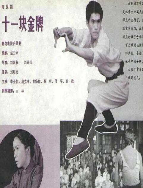 韩慕侠:被穷死的近代武林高手,曾大败俄国高手,晚年穷困潦倒!