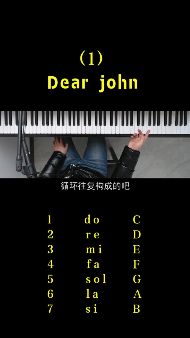 dearjohn 0基础也能钢琴弹唱来试试看看吧