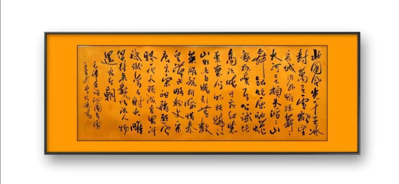 2022中国百强书画家李培连的书法艺术