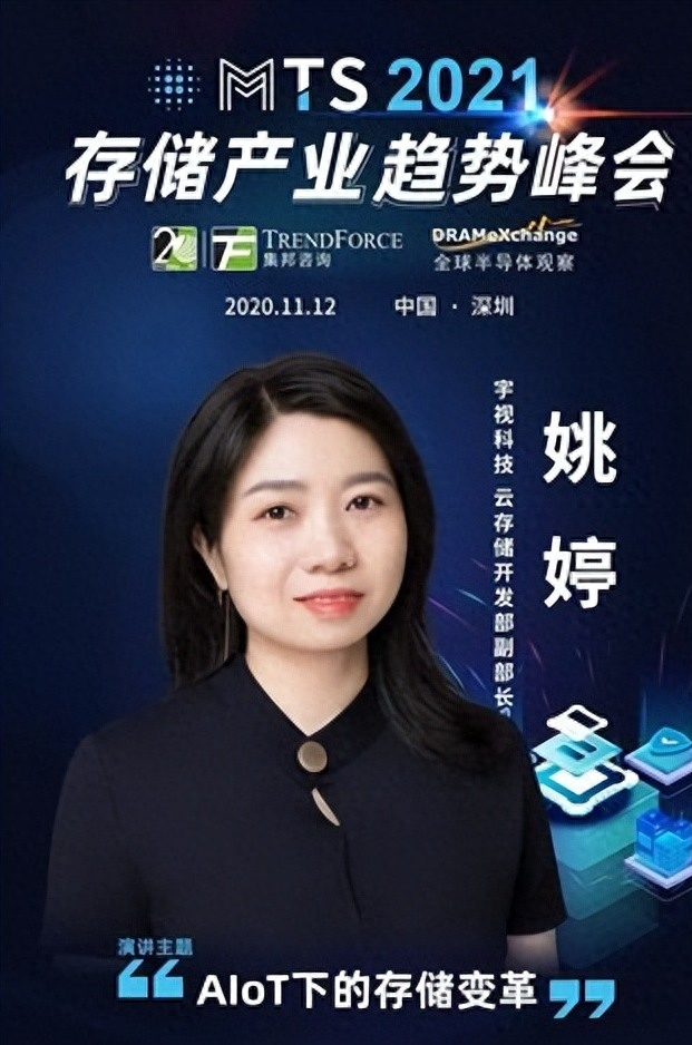 回顾90后女孩姚婷刚毕业就被华为156万年薪签走她到底有多牛