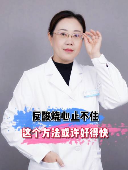 9179次播放.2022-11-1258中医脾胃赵晔医生1.