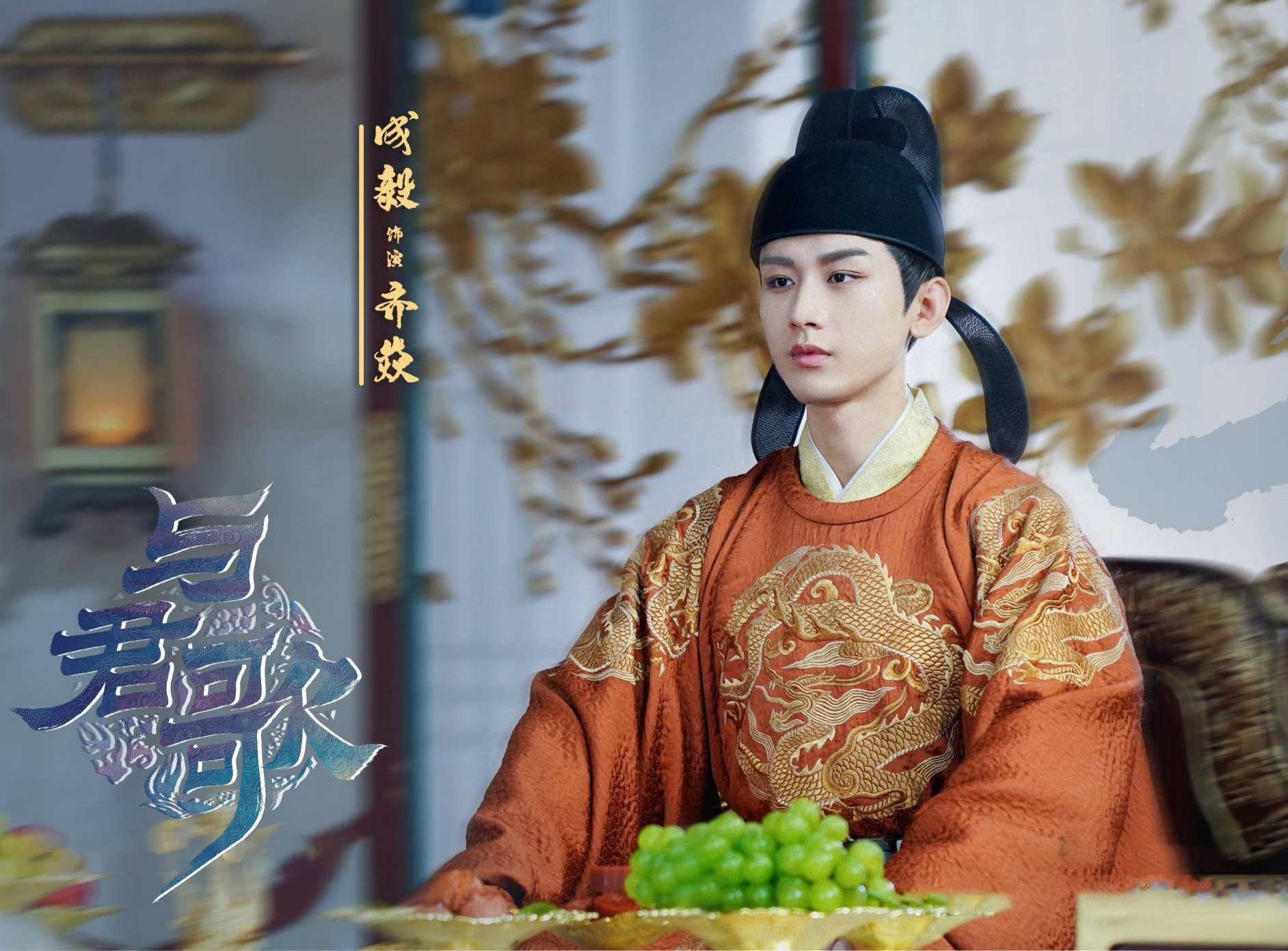 电视剧《与君歌》的结局是什么,它是喜剧还是悲剧?