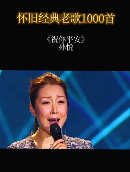 《祝你平安》孙悦,致敬最美逆行者,谢谢你们的默默坚守!-度小视