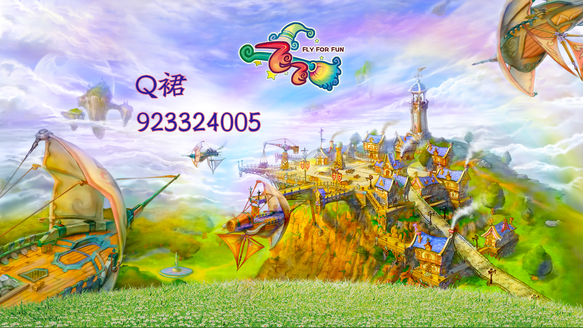 老飞飞,老飞飞完美复刻私服版本资讯