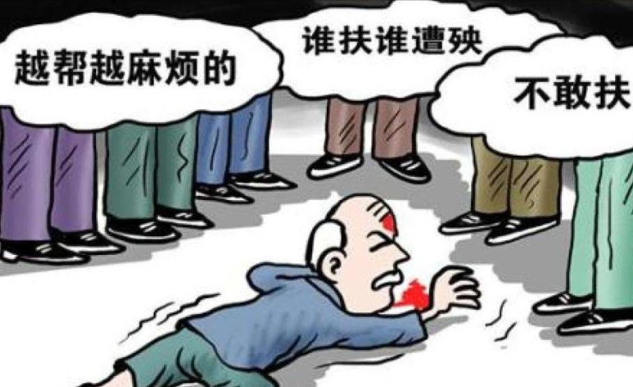 紀實老人摔倒無人扶最終死亡,家屬將路人告上法庭!結果如何?