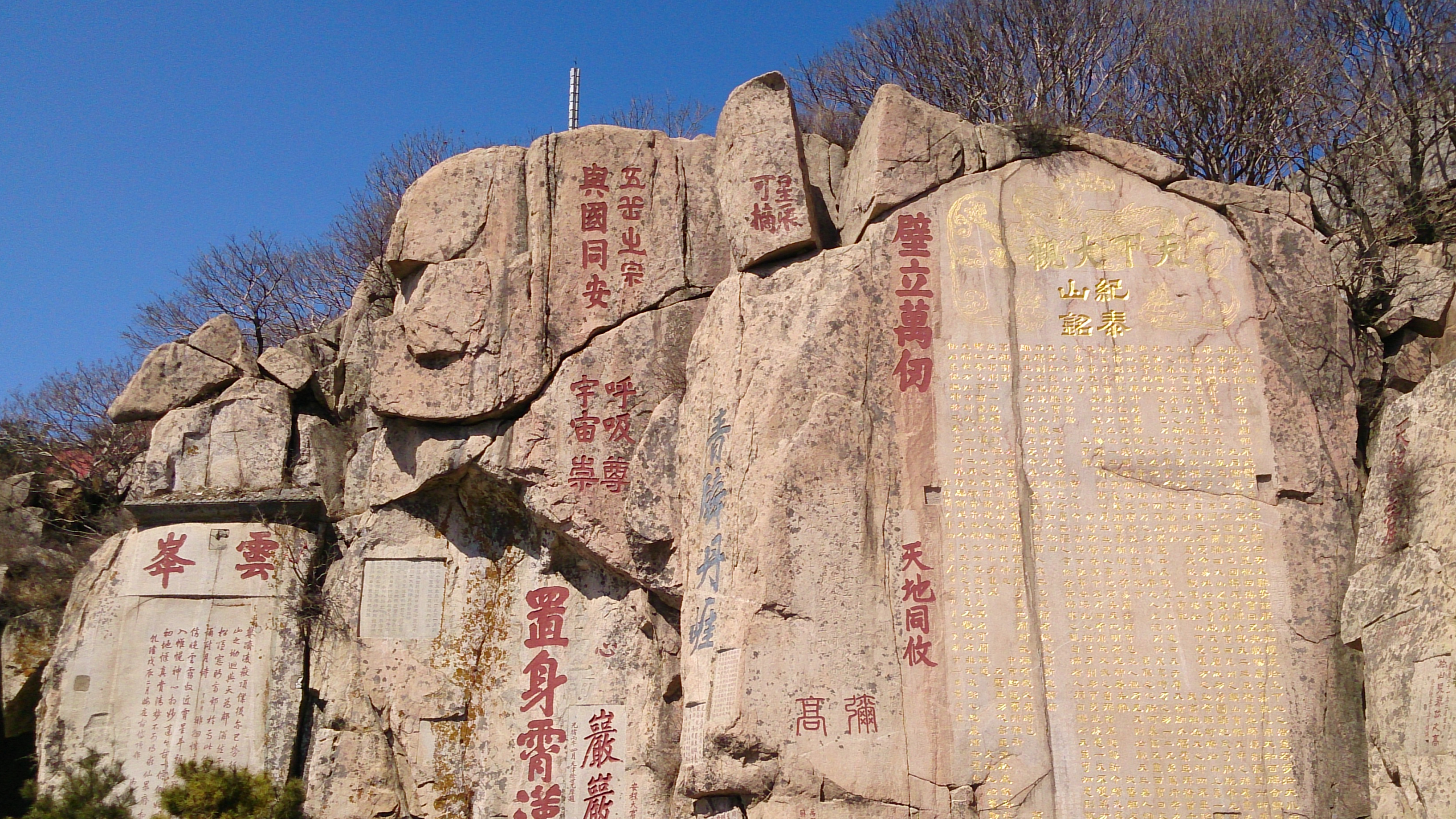 五岳独尊泰山除了日出美景,还有什么值得观看的景点