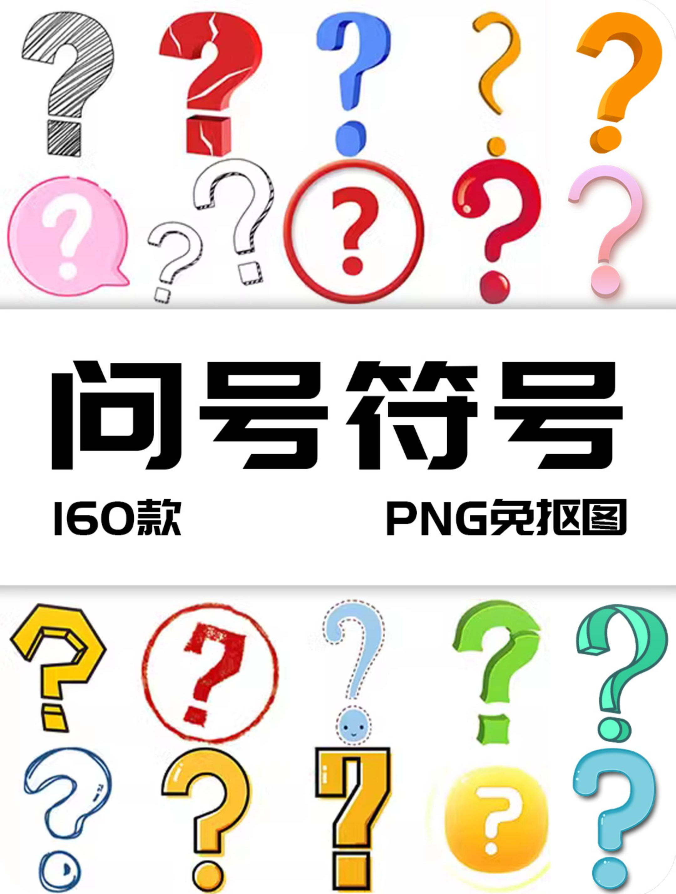 方框问号什么意思(方框里有个问号的符号是什么意思)
