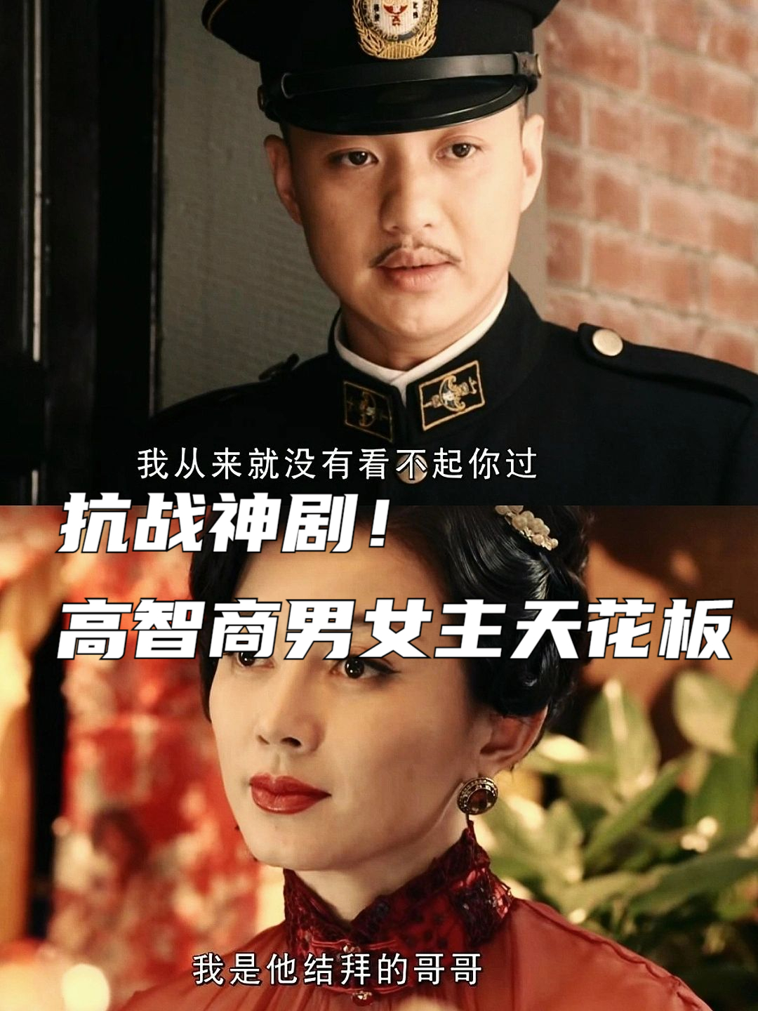 剧名:《红色》 48集震撼抗战大剧 1937年寒冬,淞沪会战硝烟散去