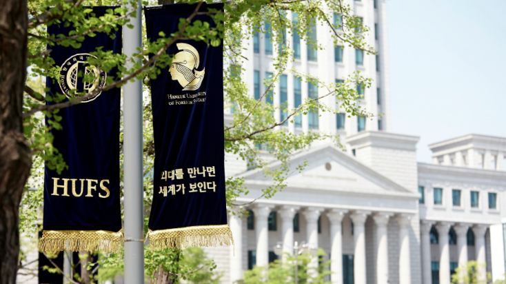 韩国外国语大学经营学硕士招生简章