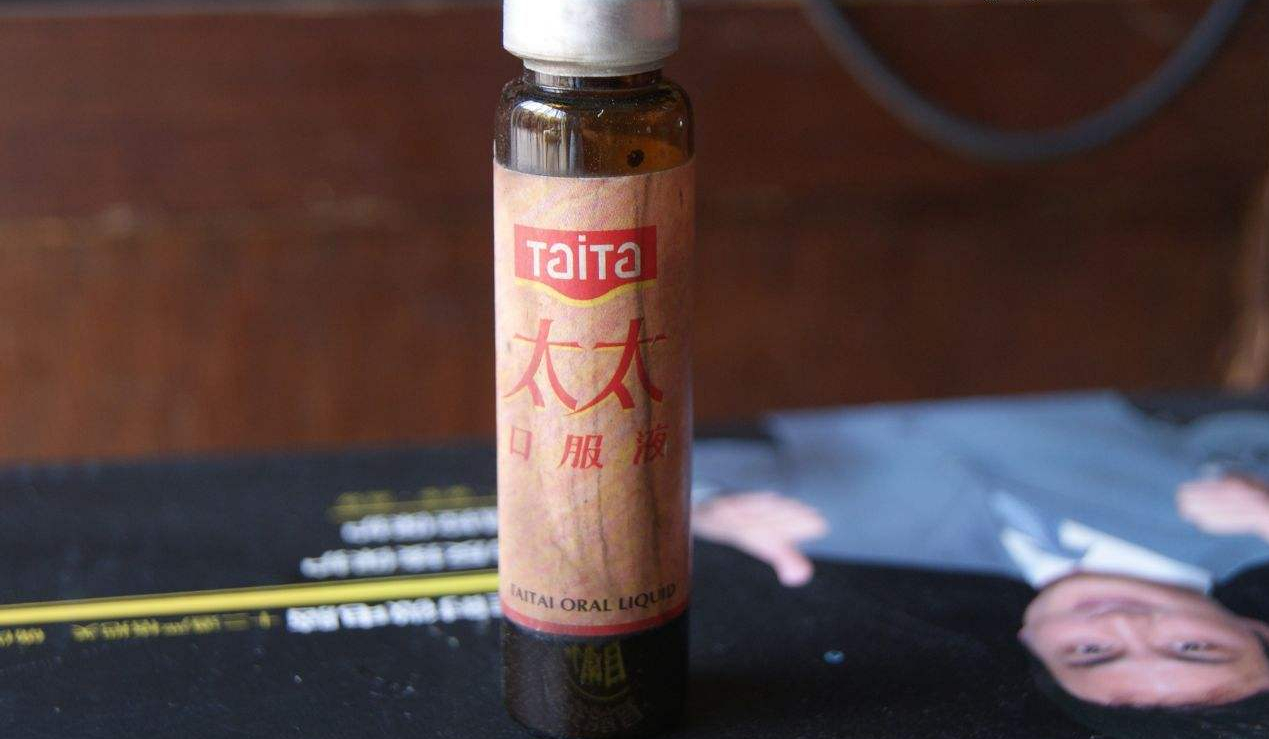 太太口服液曾广受女性欢迎,营收上亿,如今为何选择转型?