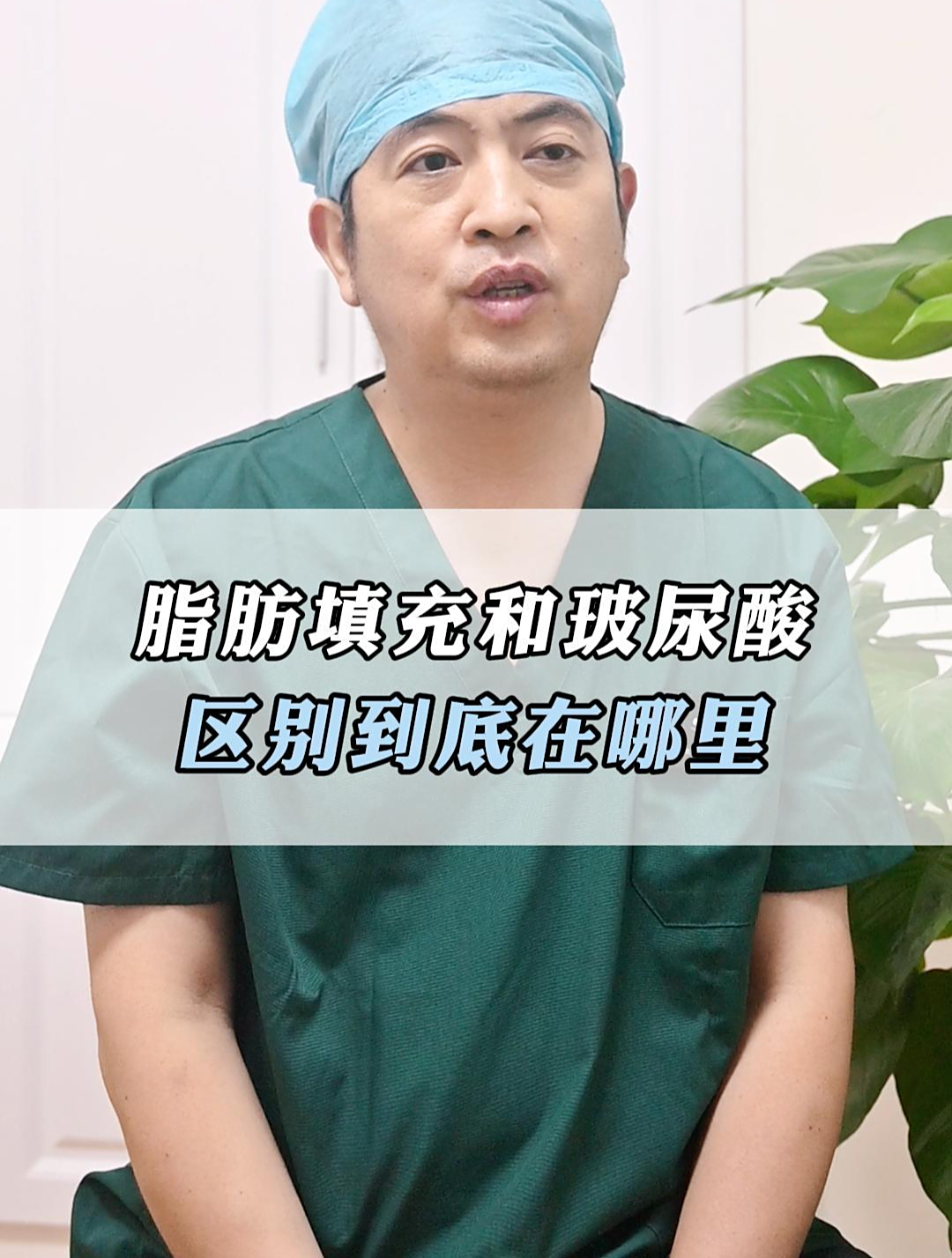 玻尿酸注射增粗增大的方法 杭州治疗男科去哪家好