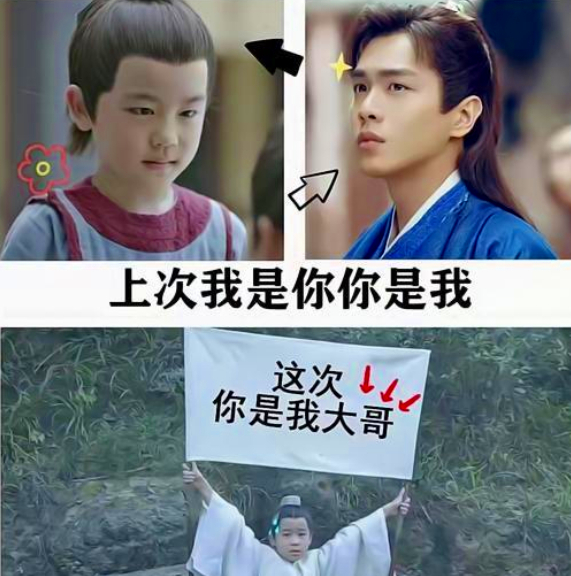 6位演员重叠,同一个编剧,同一个男主,确定这不是《庆余年2》?