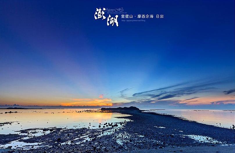 海岛秘境的静谧时光,《外婆的澎湖湾》的澎湖湾,台湾省澎湖县