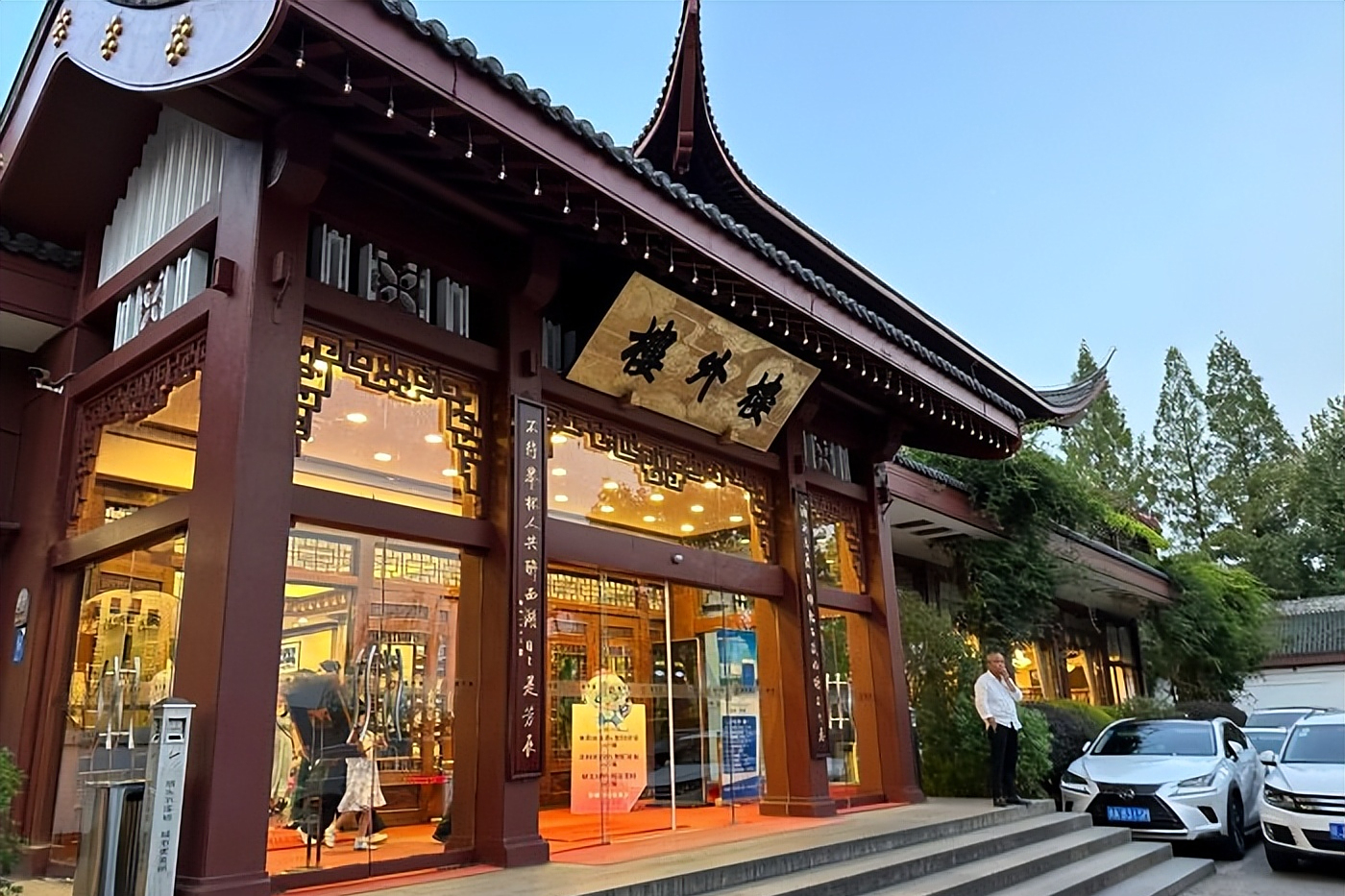 杭帮菜代表饭馆"楼外楼",菜味正宗,物美价廉,不愧是杭州前三