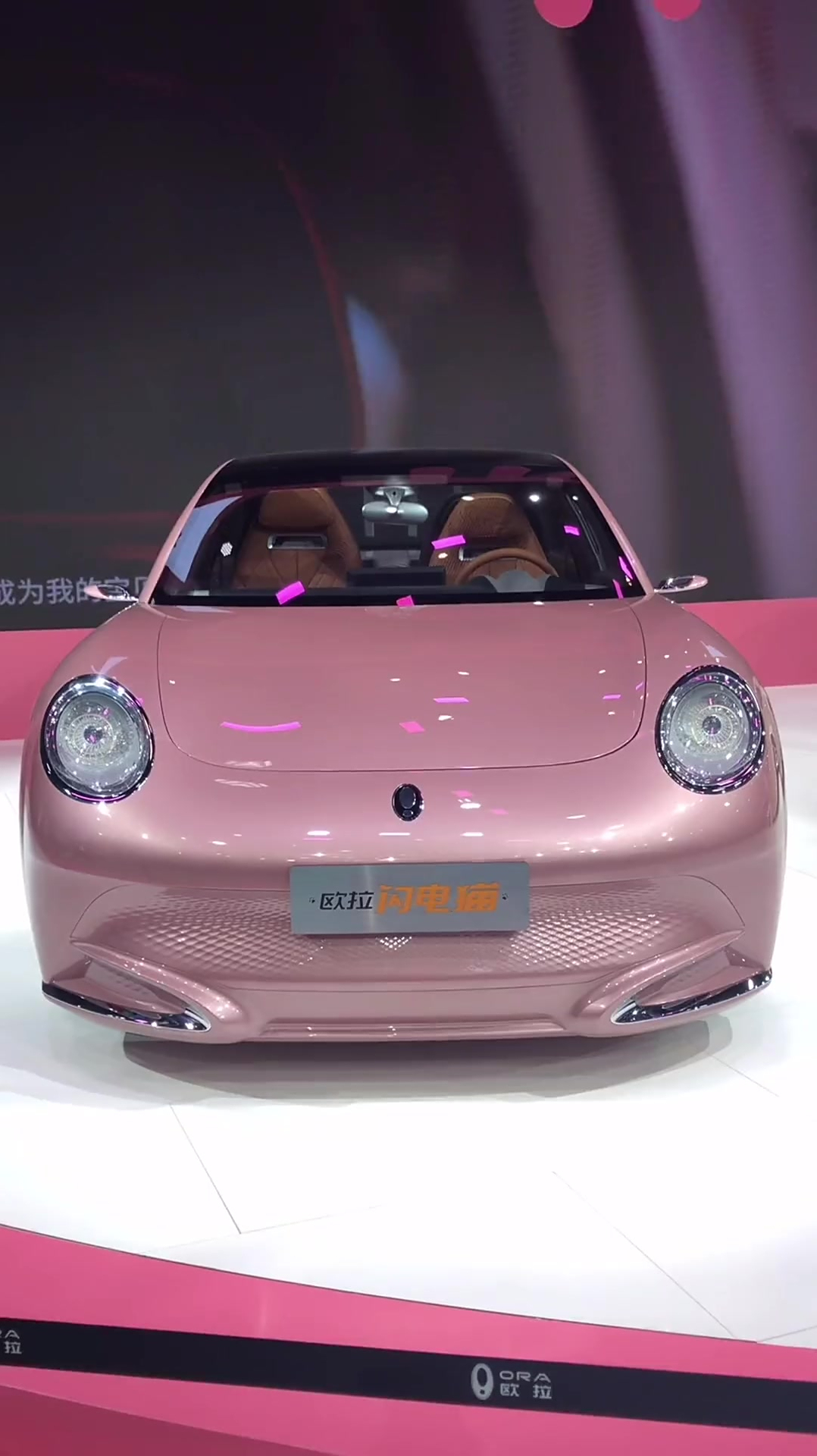 即将上市,适合女生的最美轿跑来了