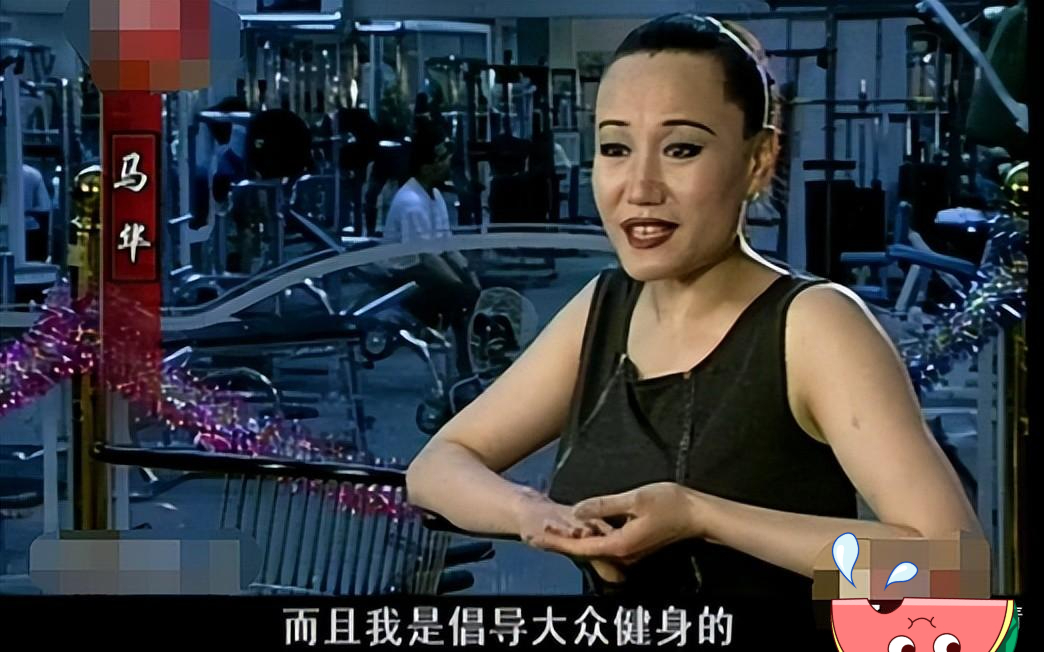2001年,41岁健美皇后马华突然去世:死前身上出现了大片红紫瘢痕
