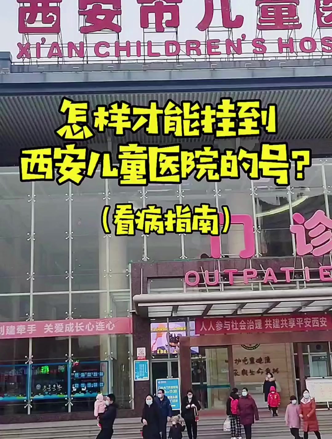 关于地坛医院号贩子挂号电话，挂不上的都找我的信息