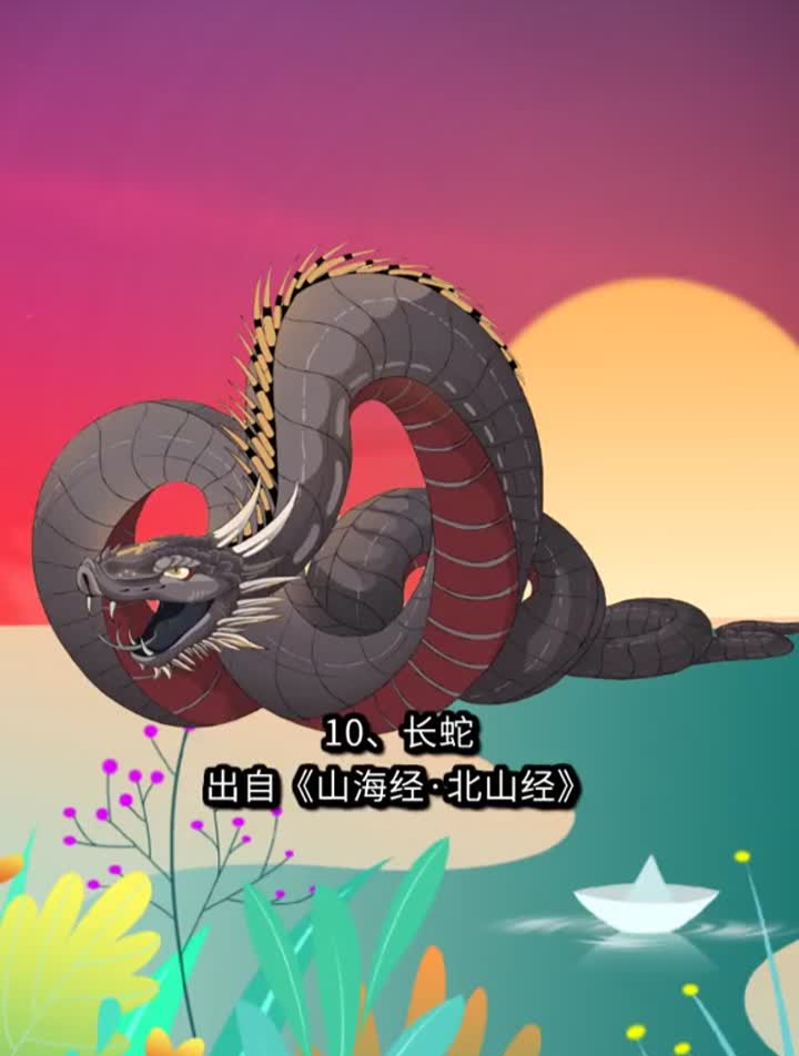 上古神话中的十大凶蛇排名,烛龙应龙均没上榜!-度小视
