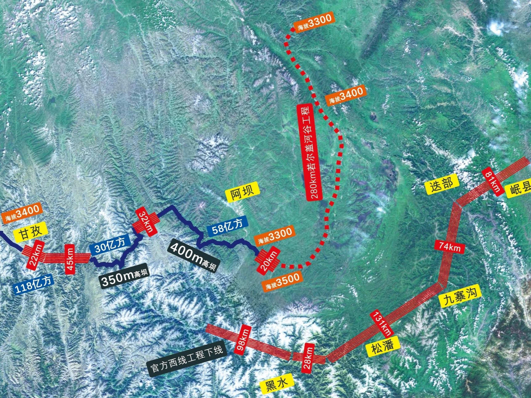 南水北调西线工程之黄河若尔盖河谷工程