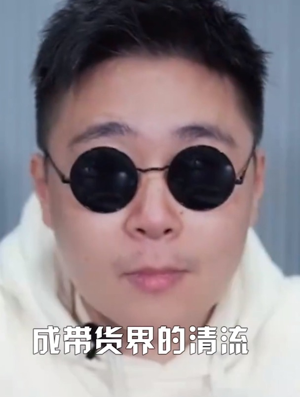 另类直播带货郝劭文,一个月狂赚7500万,带货方式是圈内第一人-度小视