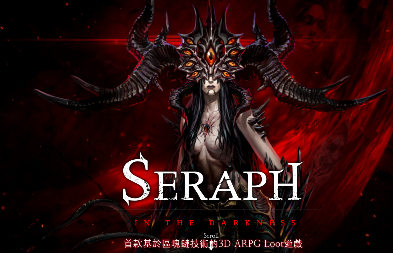 seraphin the darkness(黑暗熾天使)7月測試服註冊下載保姆級教程