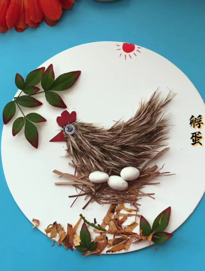 芦苇草手工制作——母鸡孵蛋-度小视
