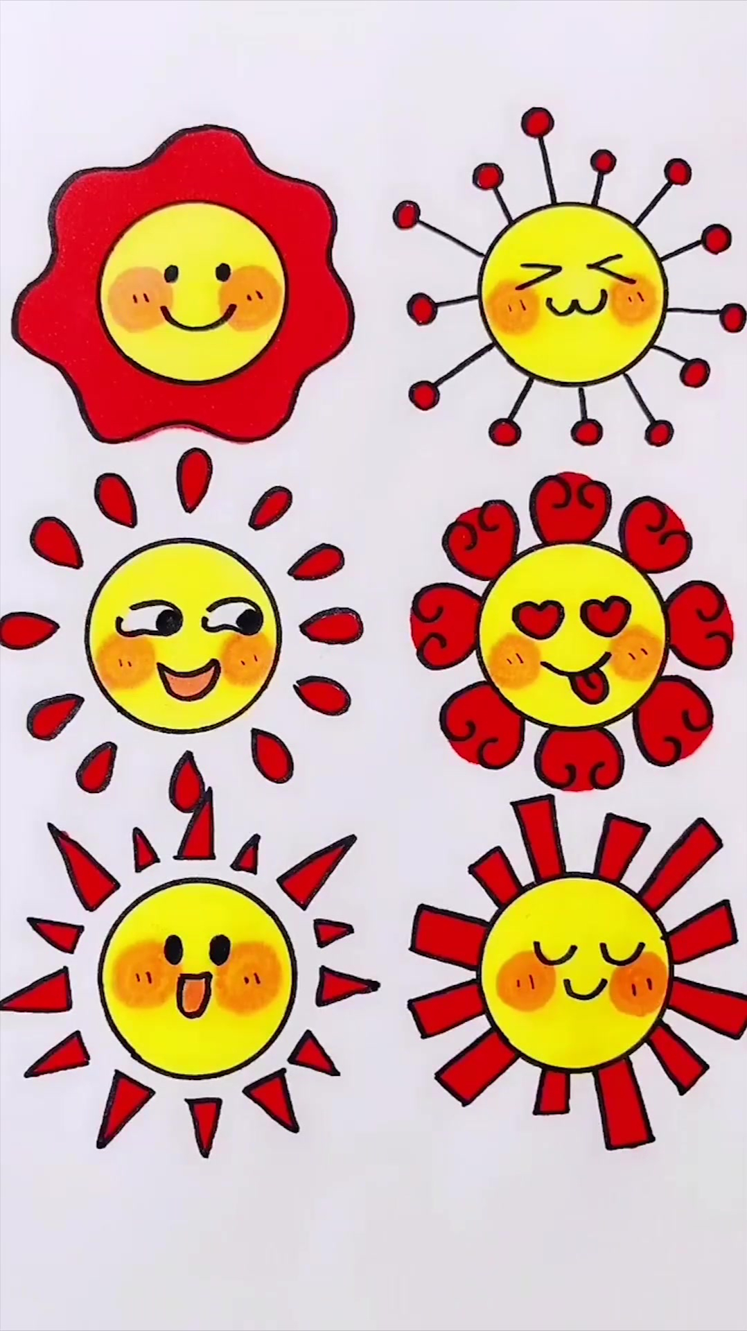 彩色的太阳简笔画可爱图片