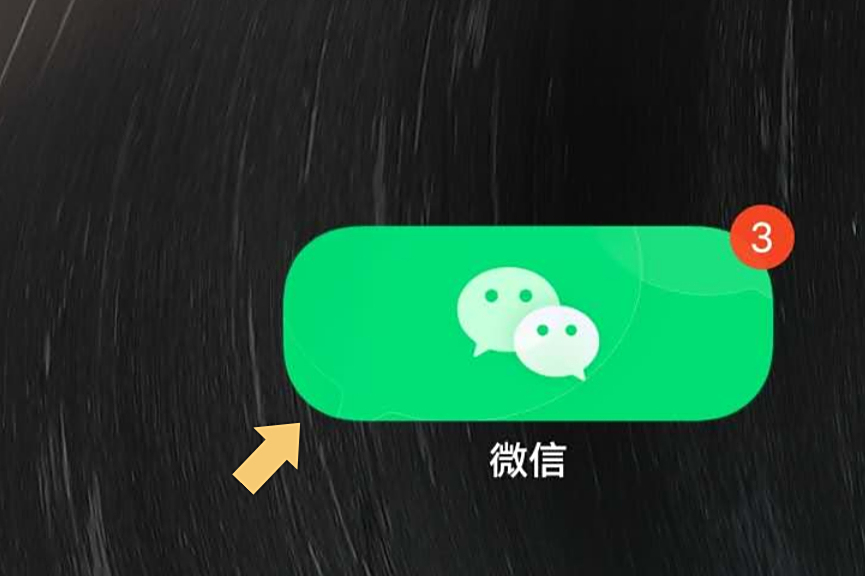 微信怎么变成"黑色(深色)"模式?