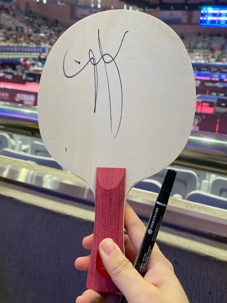 拿到了陈梦的签名