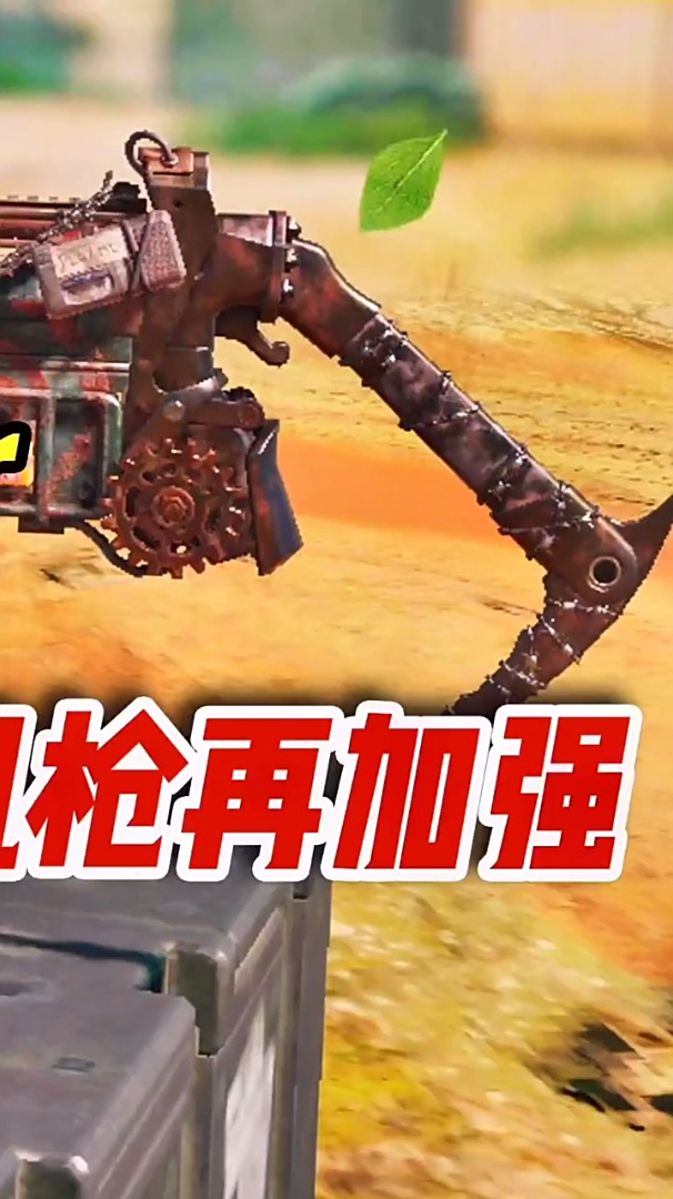 腰射大炮-chopper,一招轻松触发核聚变打击(3)使命召唤手游-度小视