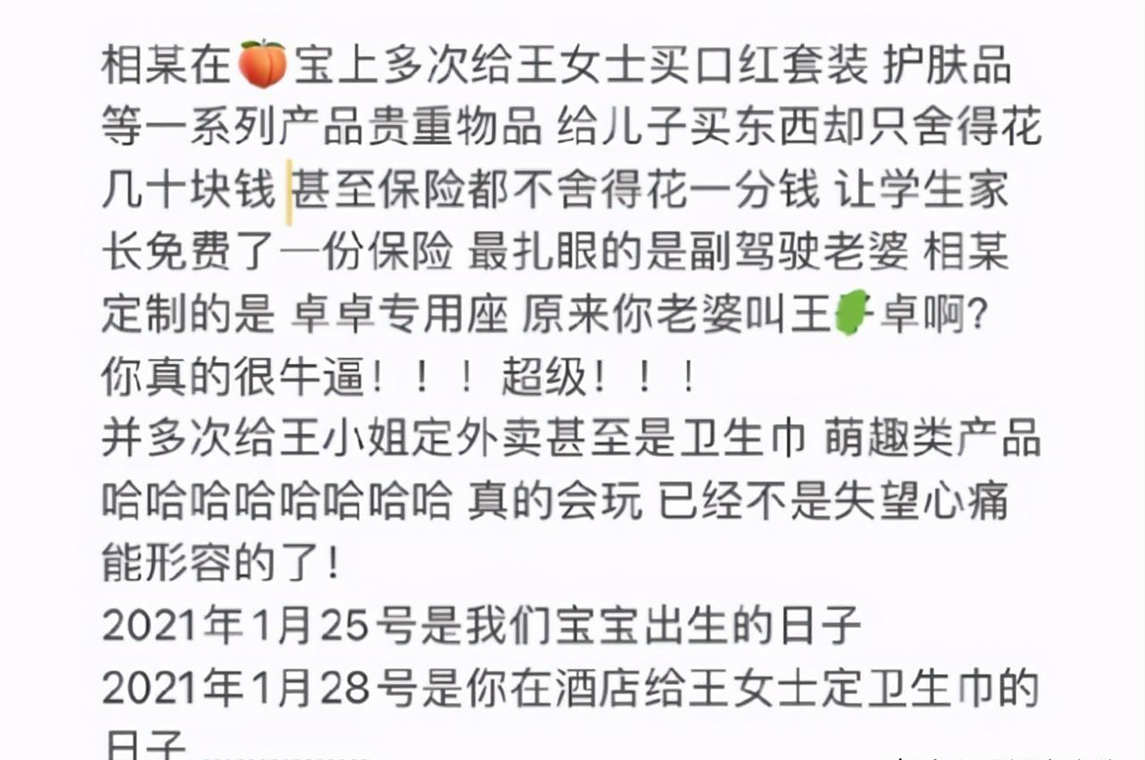 图源网络相光耀最早的是中国花样滑冰运动员,2018年后凭借着出色的