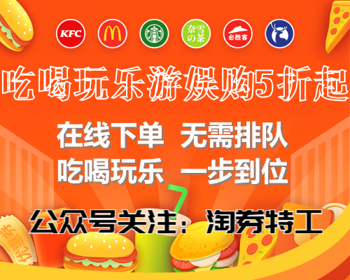 美团酒店优惠券哪里可以领?2023美团酒店抵用券免费领取!