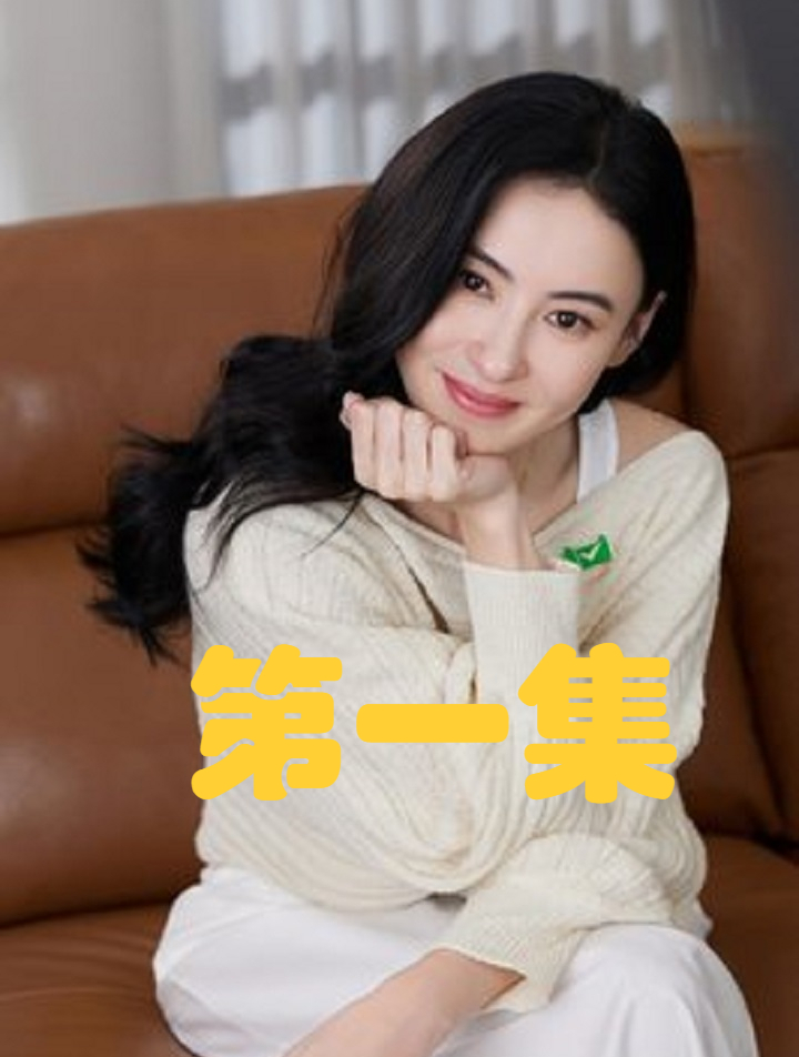 撒谎成精张柏芝,三胎生父引众议,曾因不雅照片让好名声尽毁1-度小视