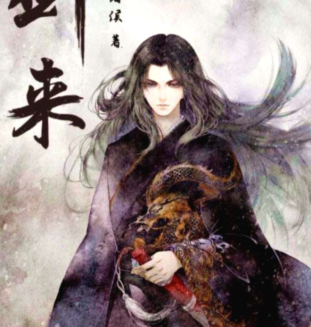 剑来:白玄上了裴钱小账本,他却浑然不知,姜尚真:敬你是条汉子