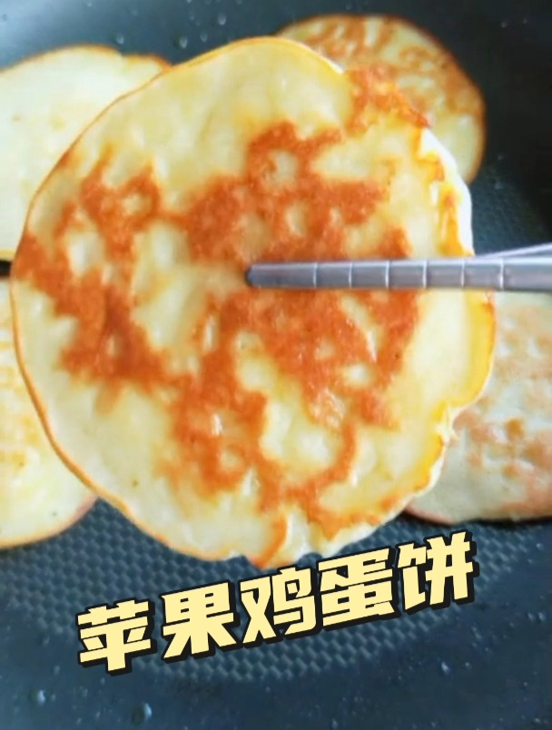 苹果鸡蛋饼 美食分享