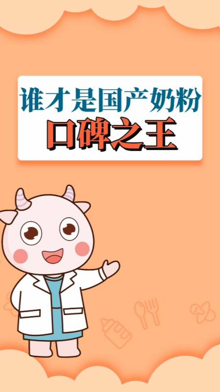 2021-11-1613奶粉知识速递4170粉丝  关注#搞笑配音#这下完了,邻居家